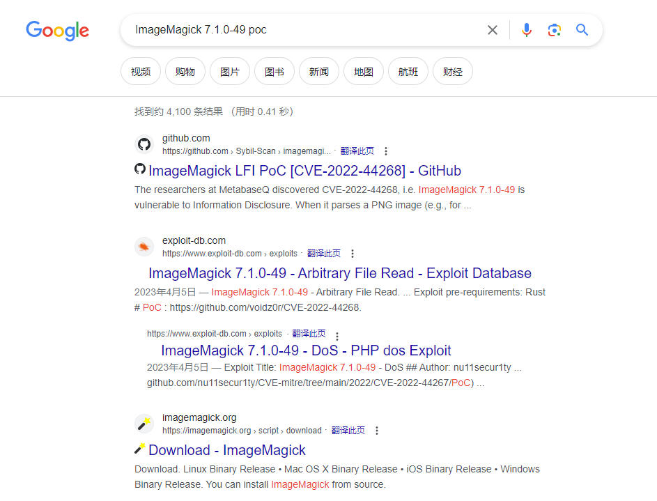 image-20230629003948882